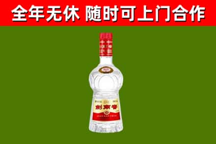 铜仁烟酒回收剑南春水晶剑2.jpg